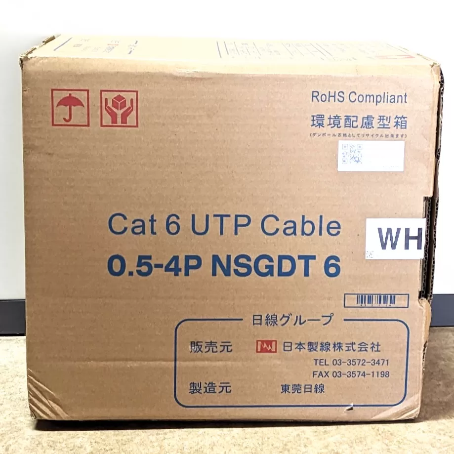 UTPケーブルSTPケーブル(LAN)の買取項目